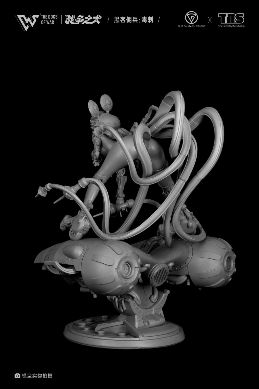 The Dogs Of War Stinger Unpainted Figure