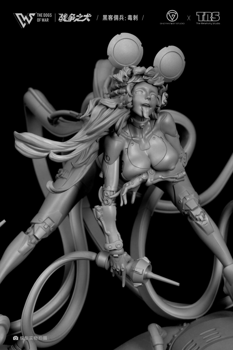 The Dogs Of War Stinger Unpainted Figure