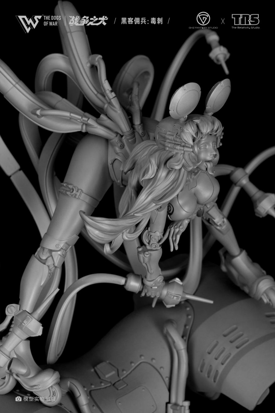 The Dogs Of War Stinger Unpainted Figure