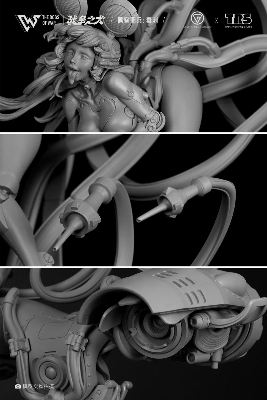 The Dogs Of War Stinger Unpainted Figure