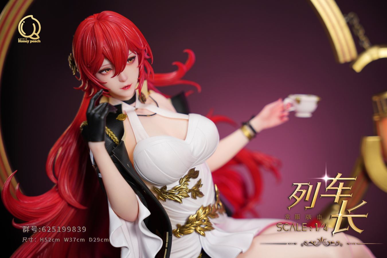 Himeko - Honkai: Star Rail