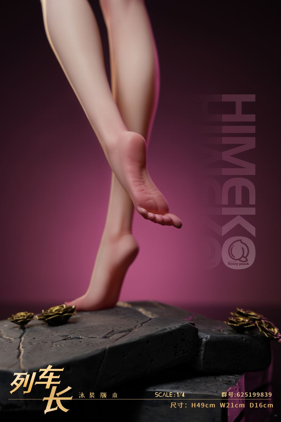 Himeko - Honkai: Star Rail