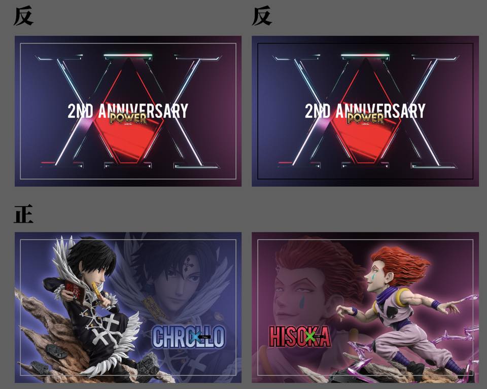 Hisoka vs Chrollo - Hunter x Hunter