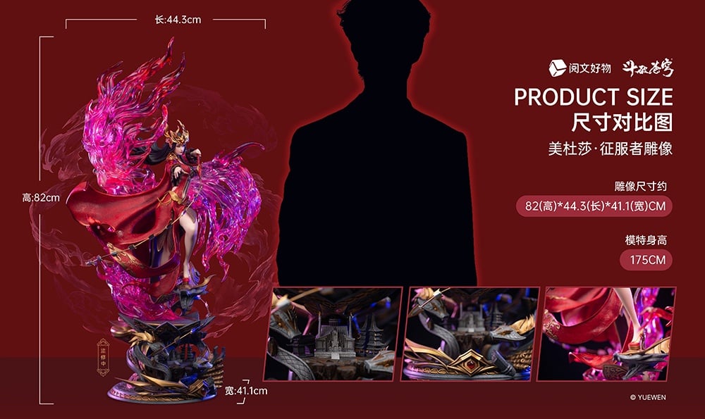 Medusa the Conqueror