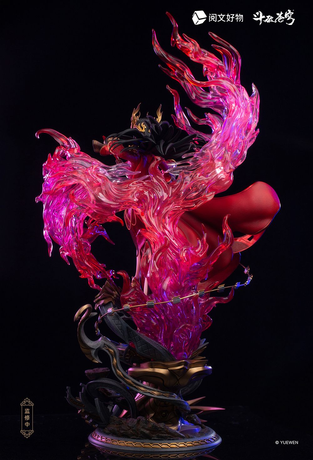 Medusa the Conqueror