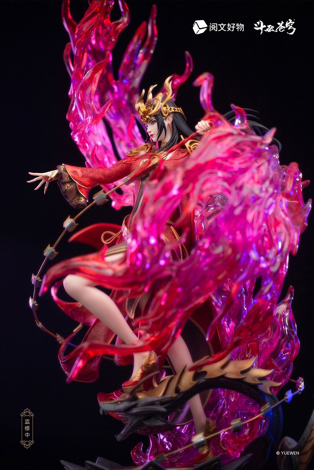 Medusa the Conqueror