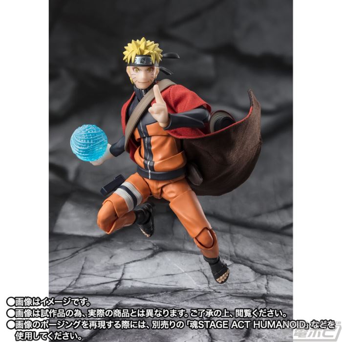 SHFiguarts Naruto Uzumaki [Sage Mode]