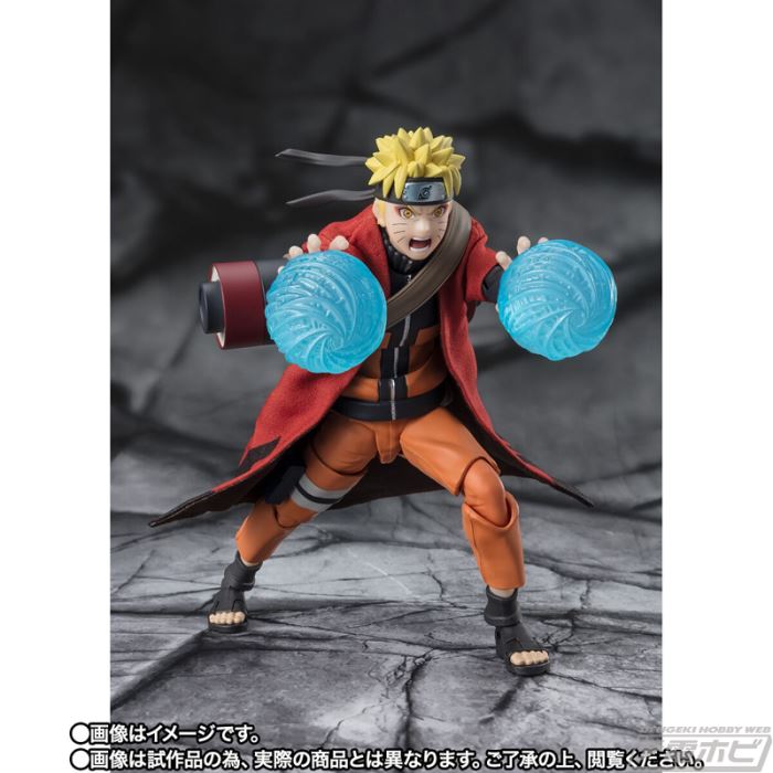 SHFiguarts Naruto Uzumaki [Sage Mode]