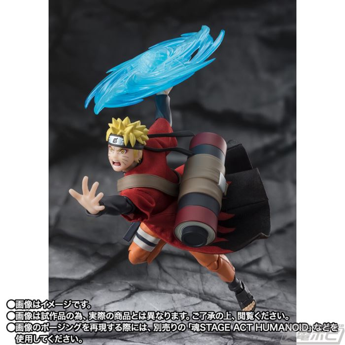 SHFiguarts Naruto Uzumaki [Sage Mode]