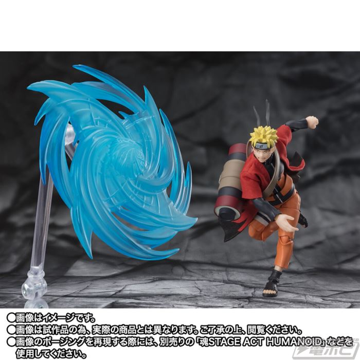 SHFiguarts Naruto Uzumaki [Sage Mode]