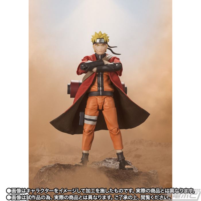 SHFiguarts Naruto Uzumaki [Sage Mode]