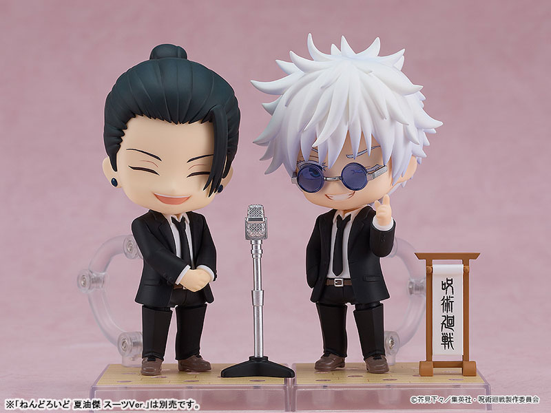 Nendoroid Jujutsu Kaisen Satoru Gojo Suit Ver