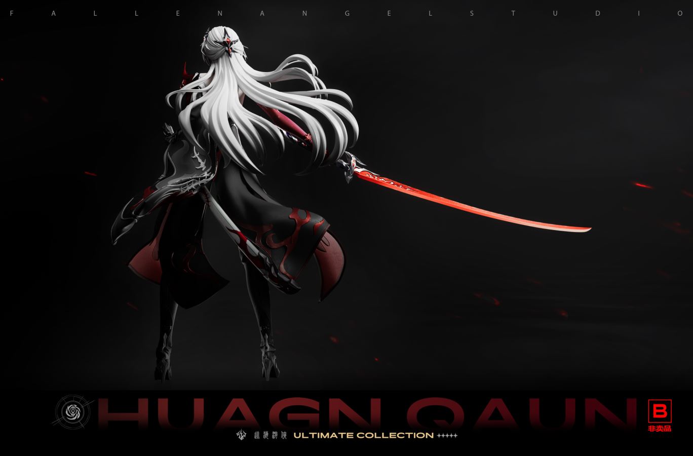 Acheron - Honkai Star Rail 1/4