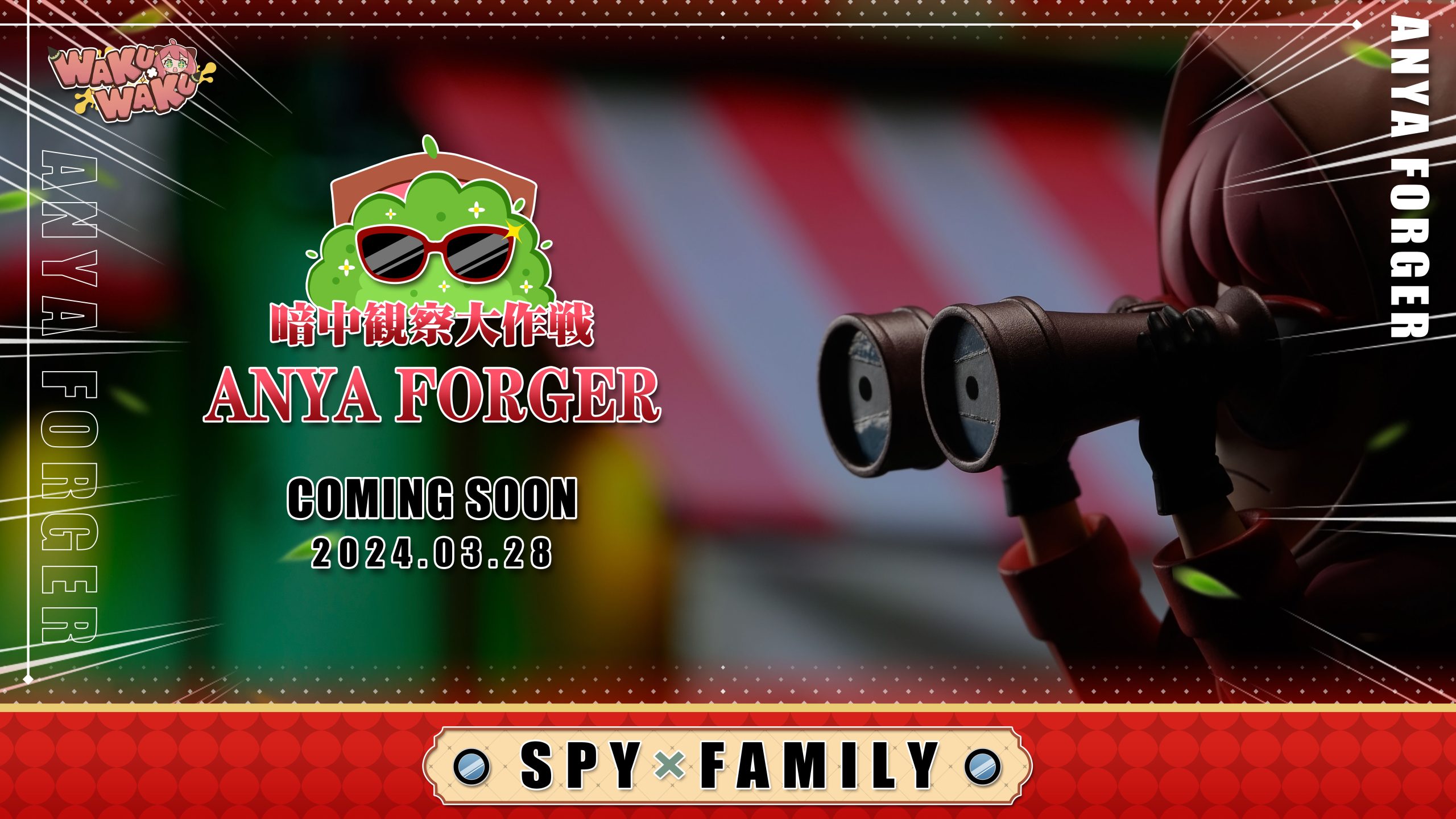 Peeping Anya - Spy x Family