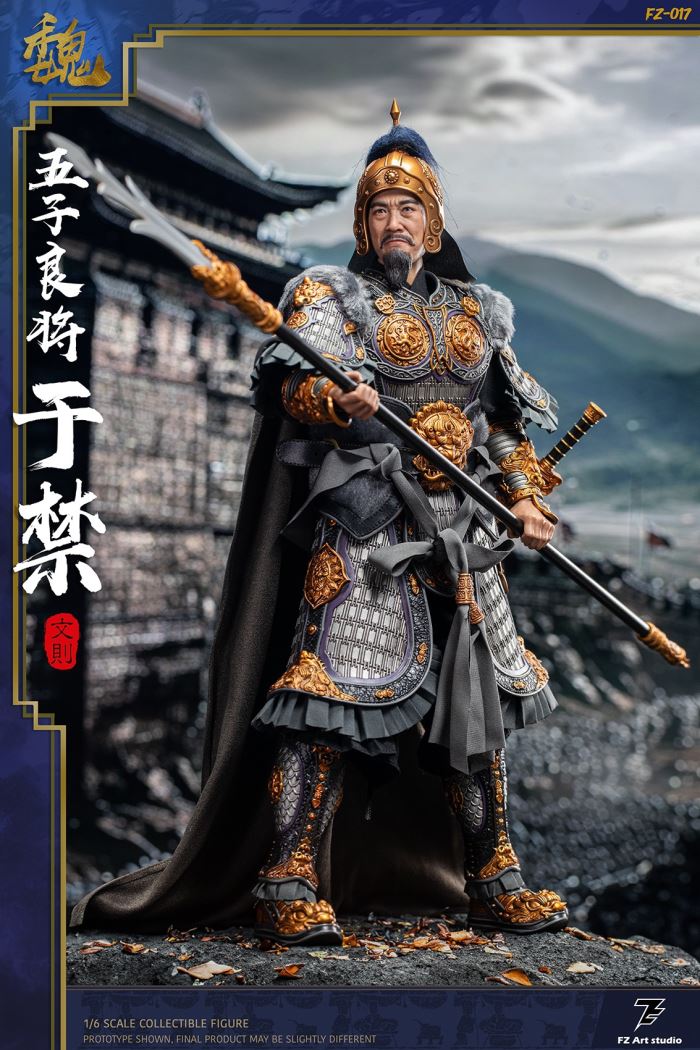 Five Great Generals Yu Jin Yu Wen Ze (FZ017B) 1/6