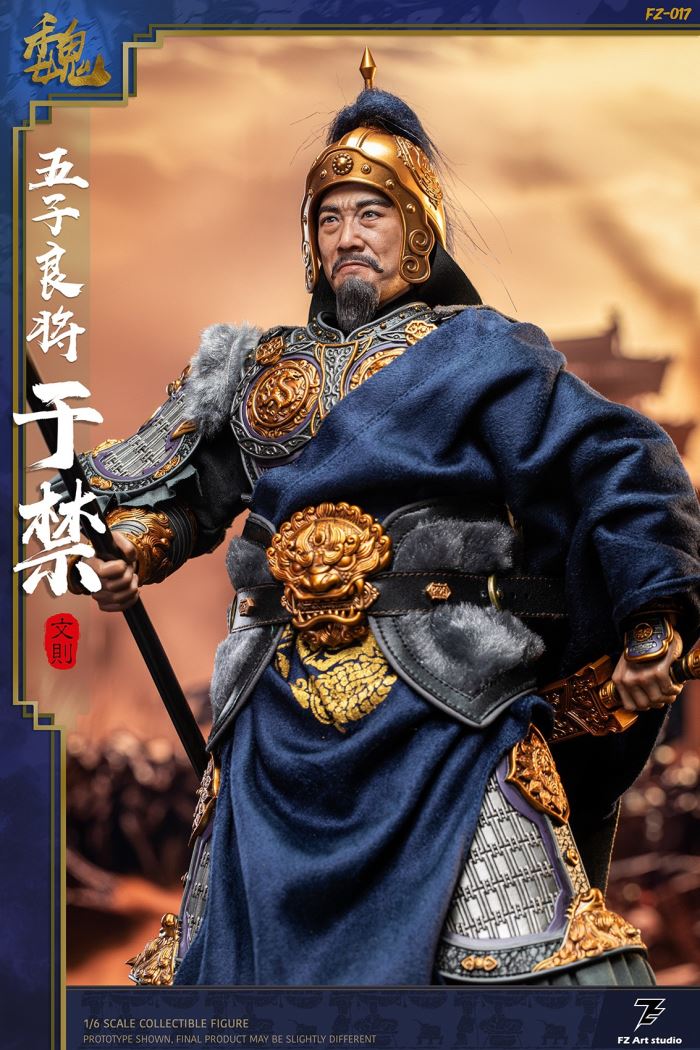 Five Great Generals Yu Jin Yu Wen Ze (FZ017B) 1/6