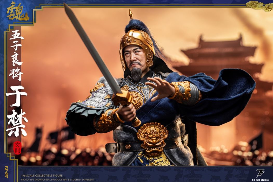 Five Great Generals Yu Jin Yu Wen Ze (FZ017B) 1/6