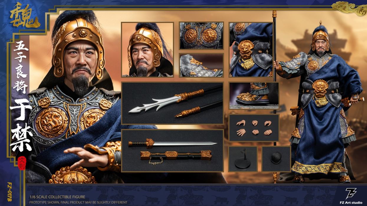 Five Great Generals Yu Jin Yu Wen Ze (FZ017B) 1/6
