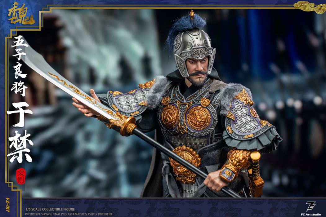 Five Great Generals Yu Jin Yu Wen Ze (FZ017B) 1/6