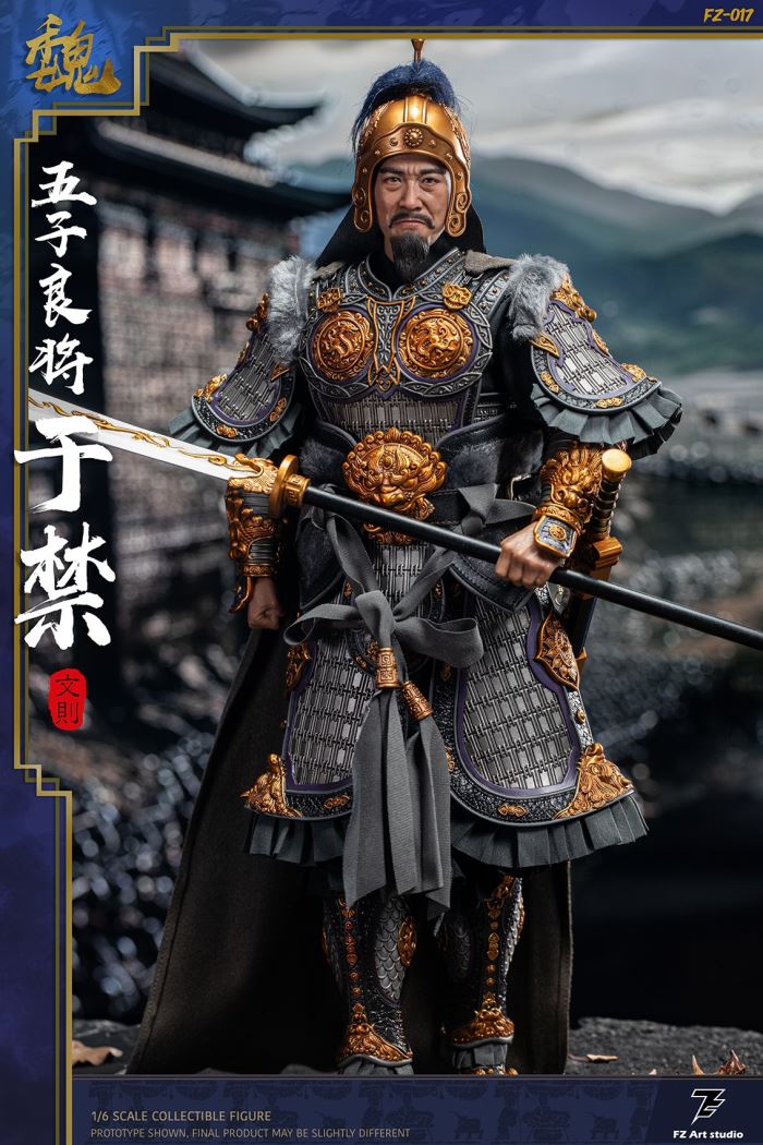 Five Great Generals Yu Jin Yu Wen Ze (FZ017B) 1/6