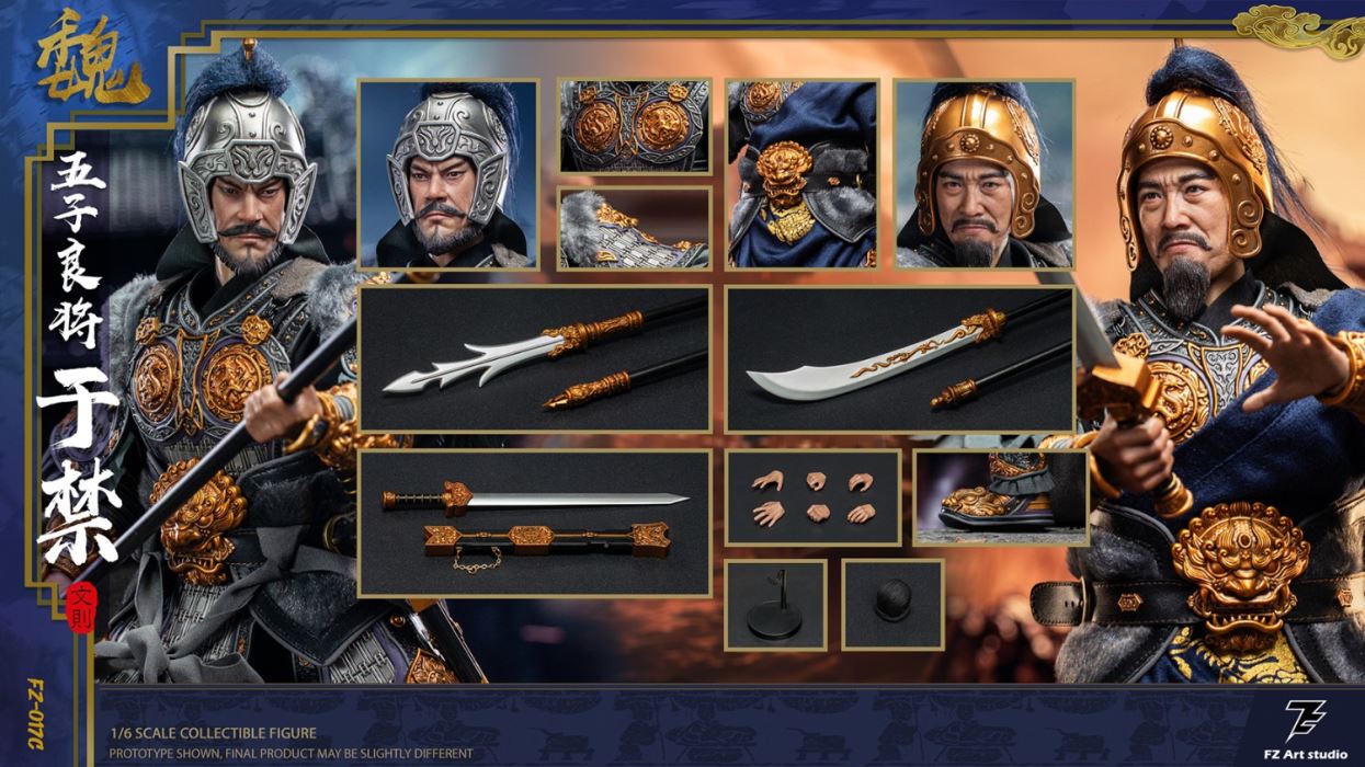 Five Great Generals Yu Jin Yu Wen Ze (FZ017B) 1/6