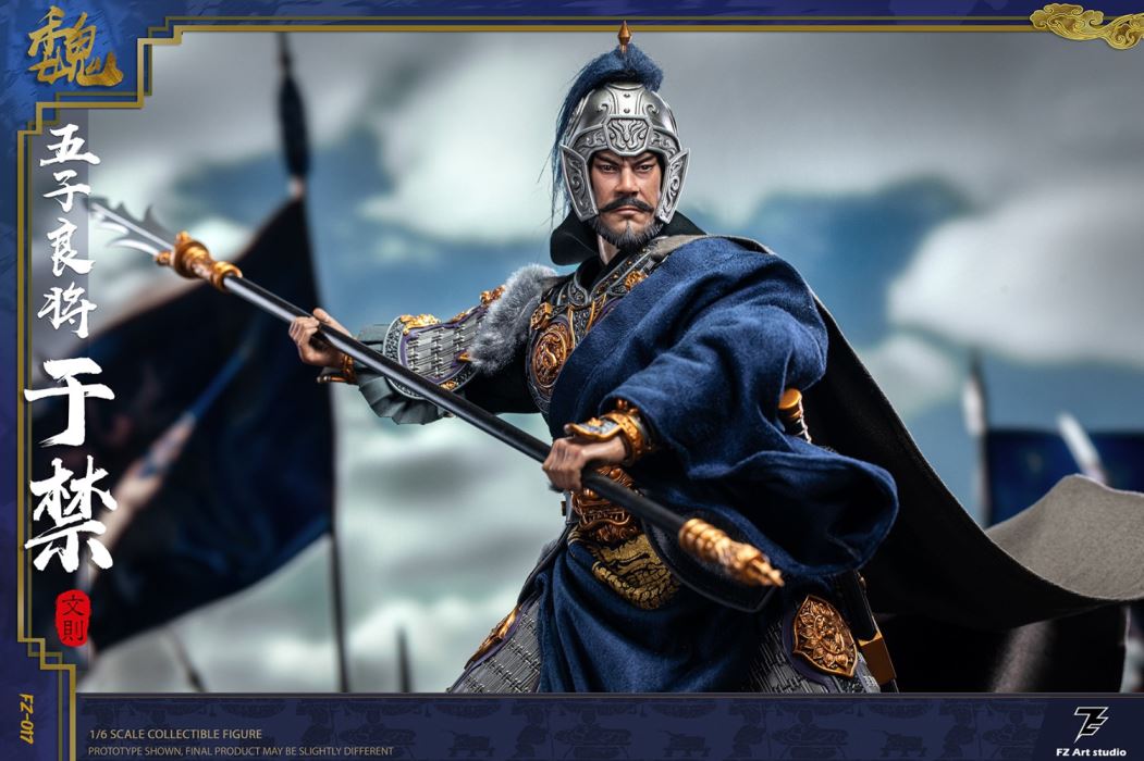 Five Great Generals Yu Jin Yu Wen Ze (FZ017B) 1/6
