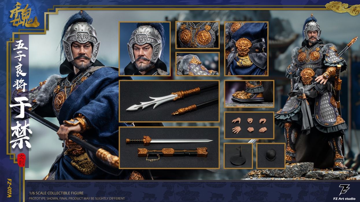 Five Great Generals Yu Jin Yu Wen Ze (FZ017B) 1/6