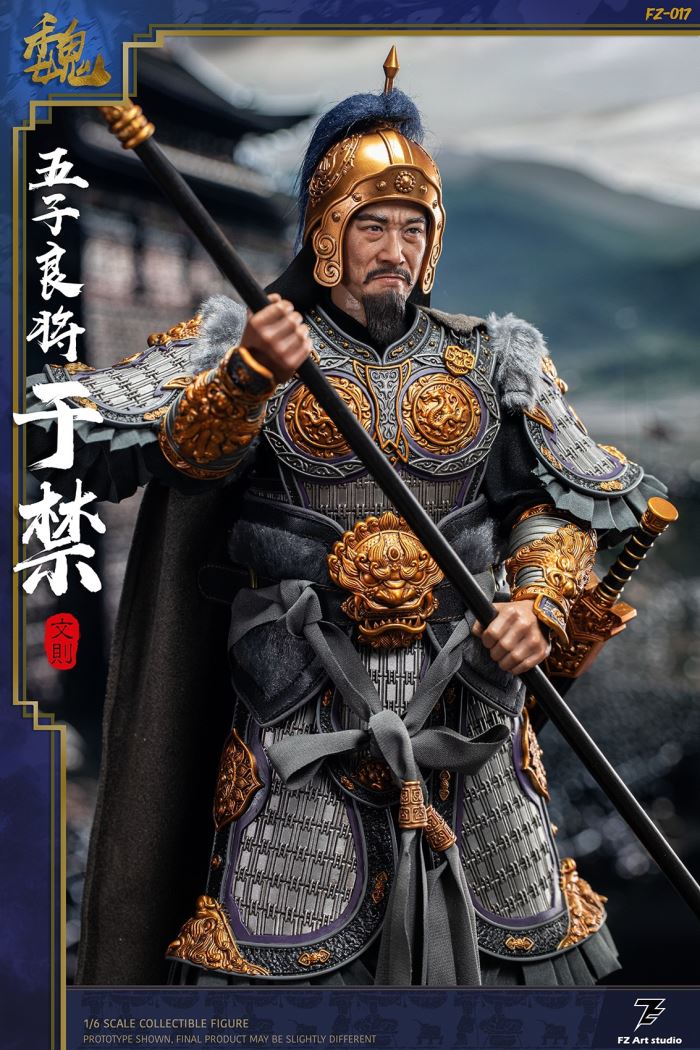 Five Great Generals Yu Jin Yu Wen Ze (FZ017B) 1/6