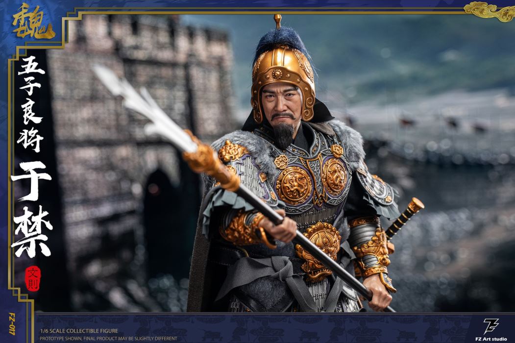 Five Great Generals Yu Jin Yu Wen Ze (FZ017B) 1/6