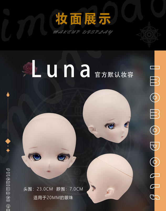 Nun Series Lunar 1/4