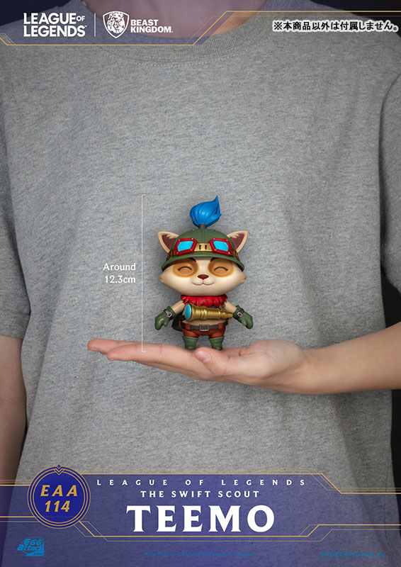 Egg Attack Action EAA-114 League of Legends Teemo the Swiift Scout