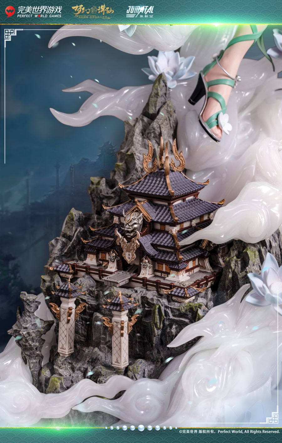 BiYao - Perfect World 1/4 [Licensed]