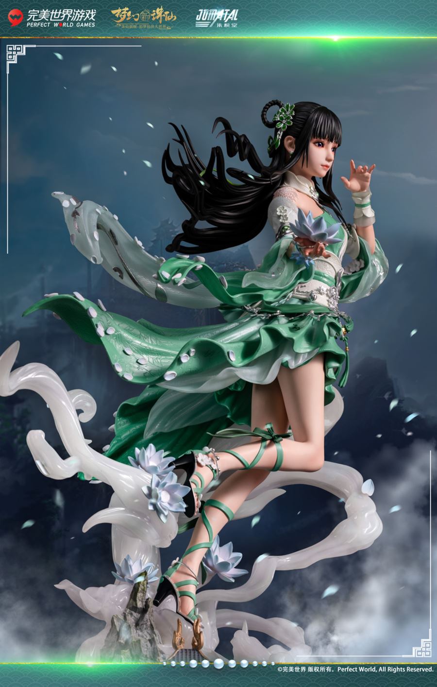 BiYao - Perfect World 1/4 [Licensed]