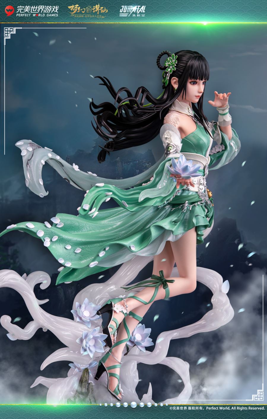 BiYao - Perfect World 1/4 [Licensed]