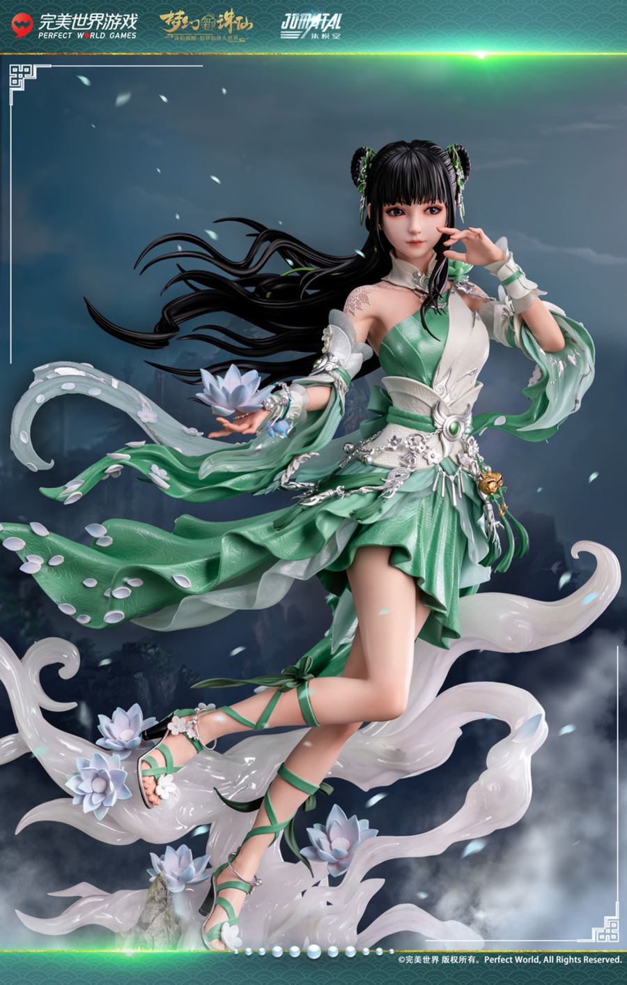 BiYao - Perfect World 1/4 [Licensed]