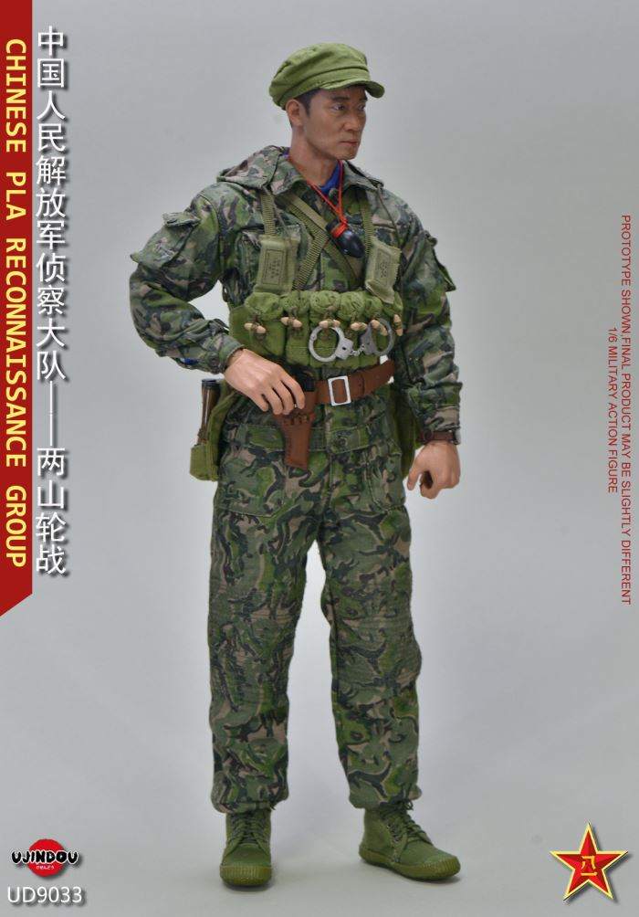Chinese People's Liberation Army Reconnaissance Brigade Capturer 1/6