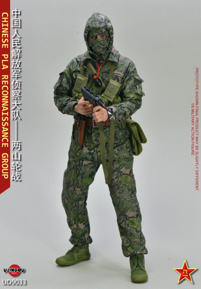 Chinese People's Liberation Army Reconnaissance Brigade Capturer 1/6