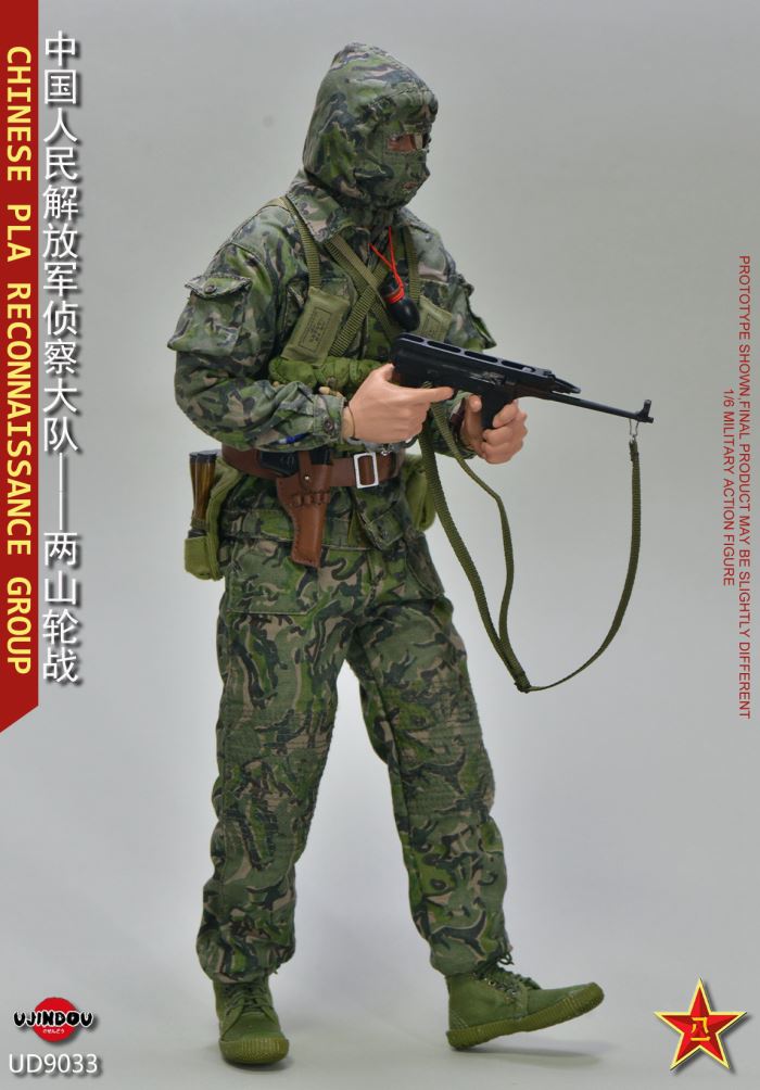 Chinese People's Liberation Army Reconnaissance Brigade Capturer 1/6