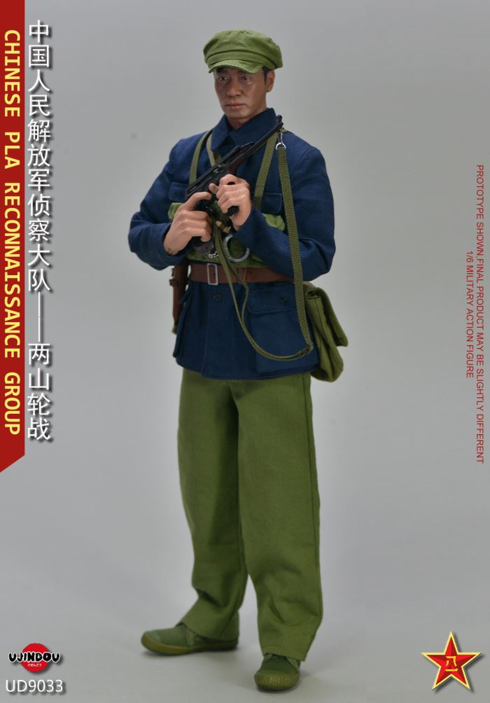 Chinese People's Liberation Army Reconnaissance Brigade Capturer 1/6