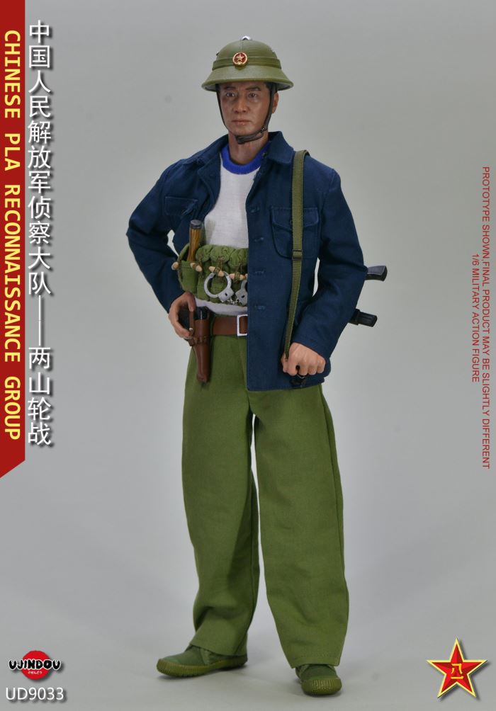 Chinese People's Liberation Army Reconnaissance Brigade Capturer 1/6