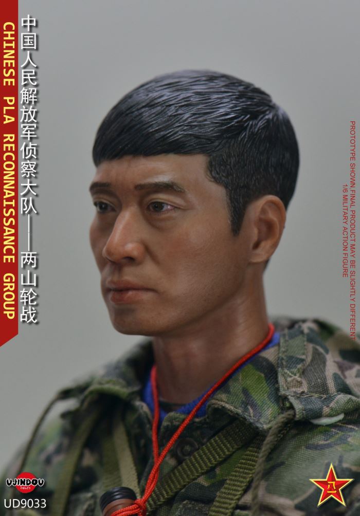 Chinese People's Liberation Army Reconnaissance Brigade Capturer 1/6