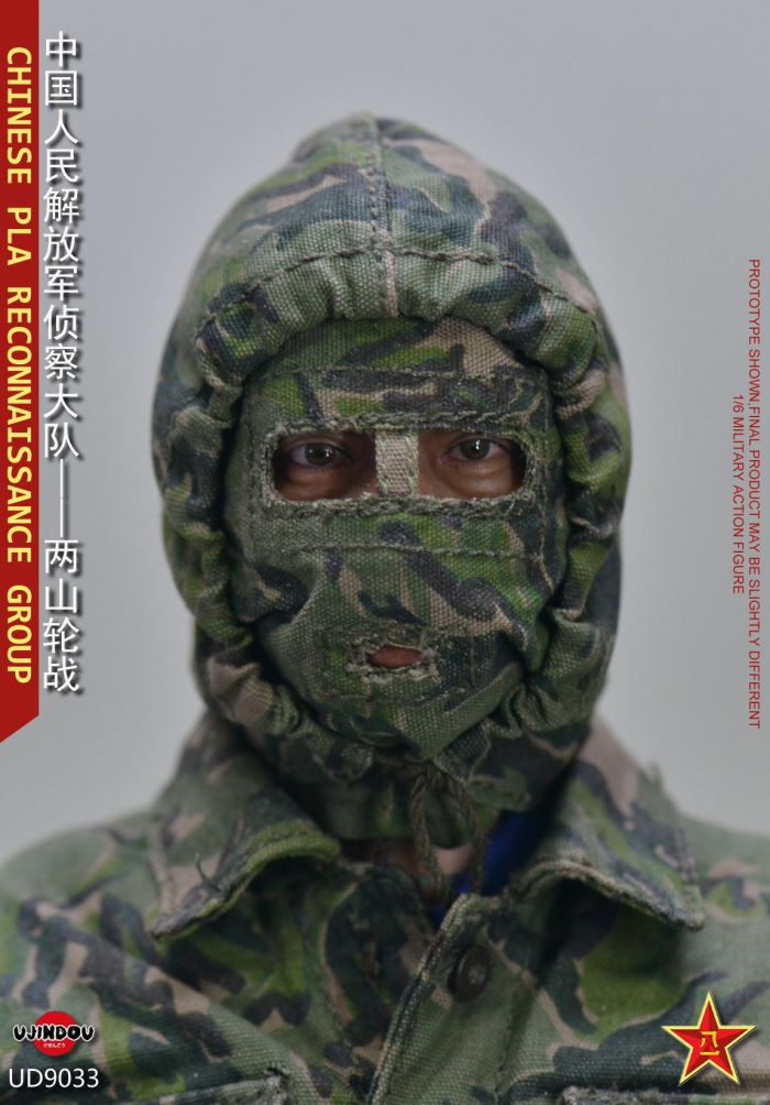 Chinese People's Liberation Army Reconnaissance Brigade Capturer 1/6