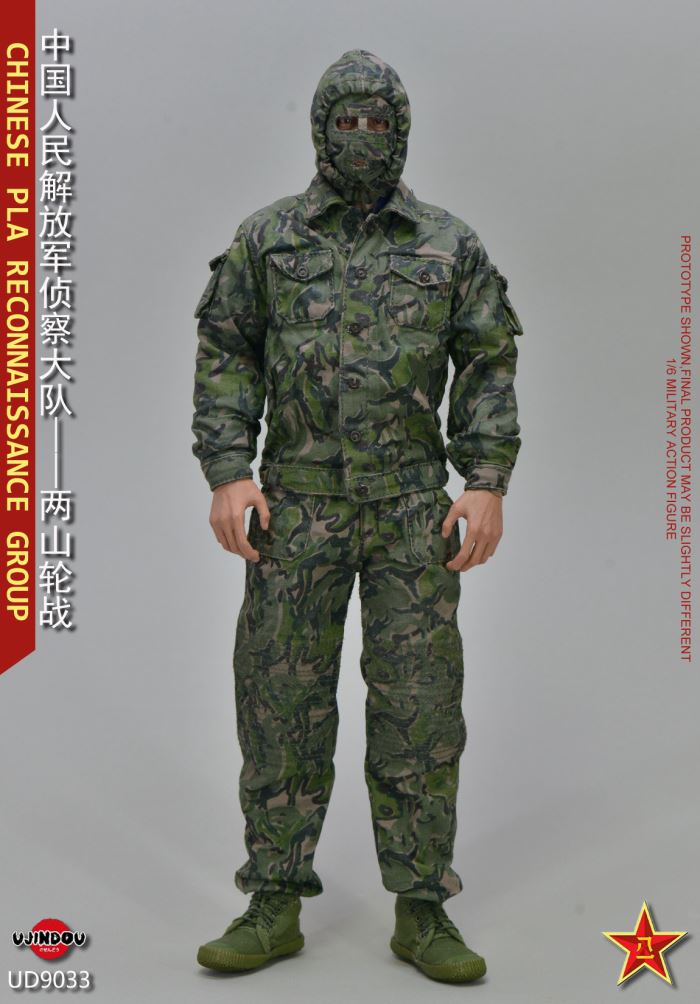 Chinese People's Liberation Army Reconnaissance Brigade Capturer 1/6