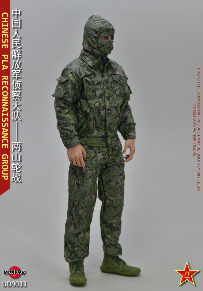 Chinese People's Liberation Army Reconnaissance Brigade Capturer 1/6