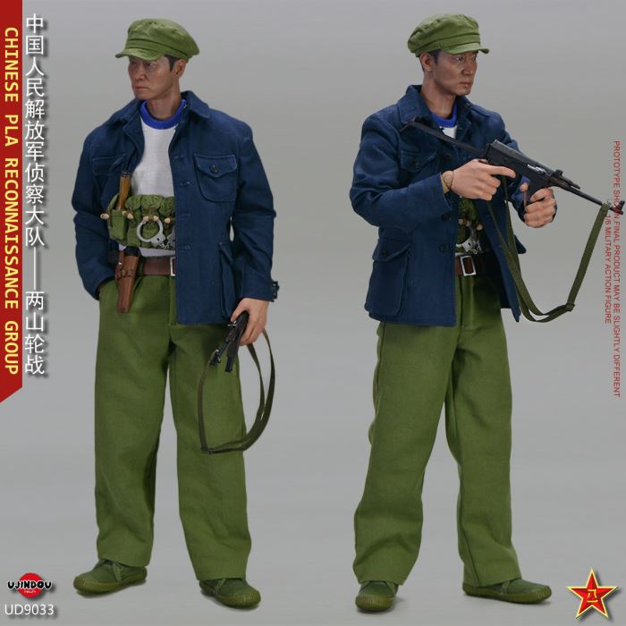 Chinese People's Liberation Army Reconnaissance Brigade Capturer 1/6