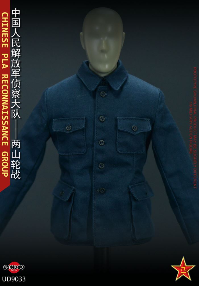 Chinese People's Liberation Army Reconnaissance Brigade Capturer 1/6