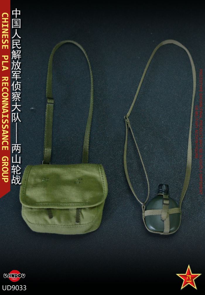 Chinese People's Liberation Army Reconnaissance Brigade Capturer 1/6