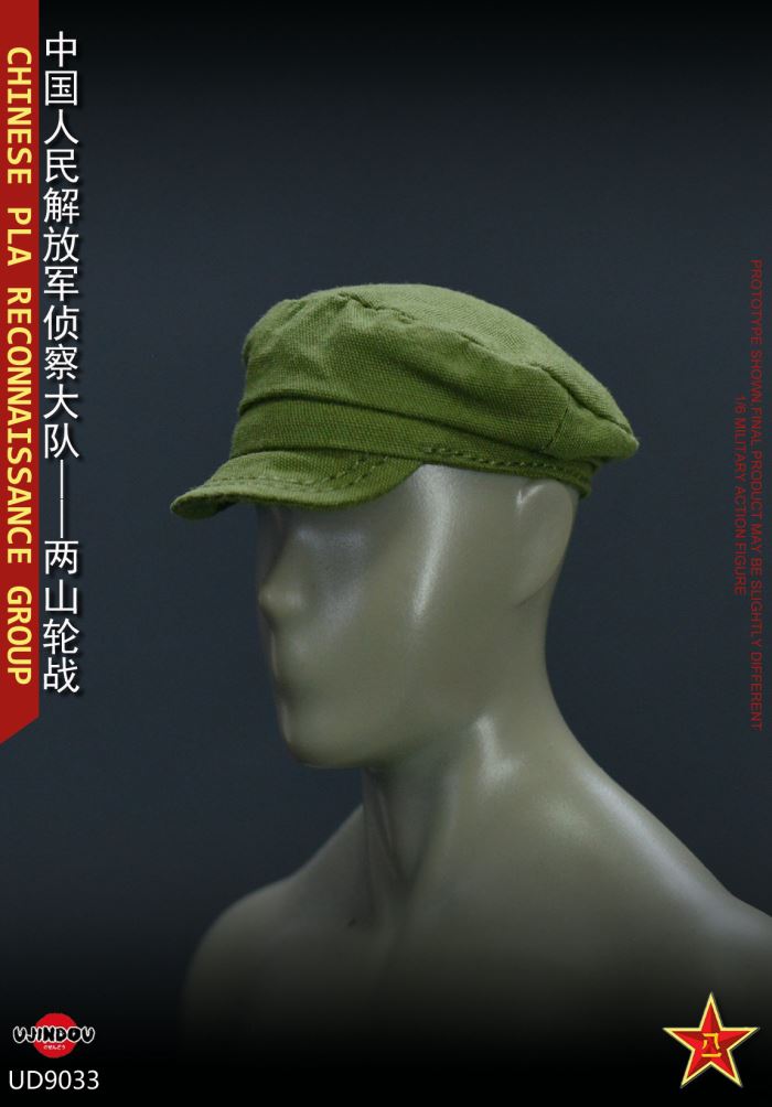 Chinese People's Liberation Army Reconnaissance Brigade Capturer 1/6