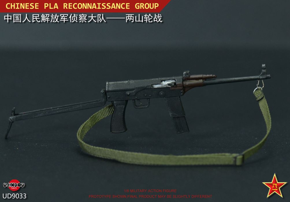 Chinese People's Liberation Army Reconnaissance Brigade Capturer 1/6