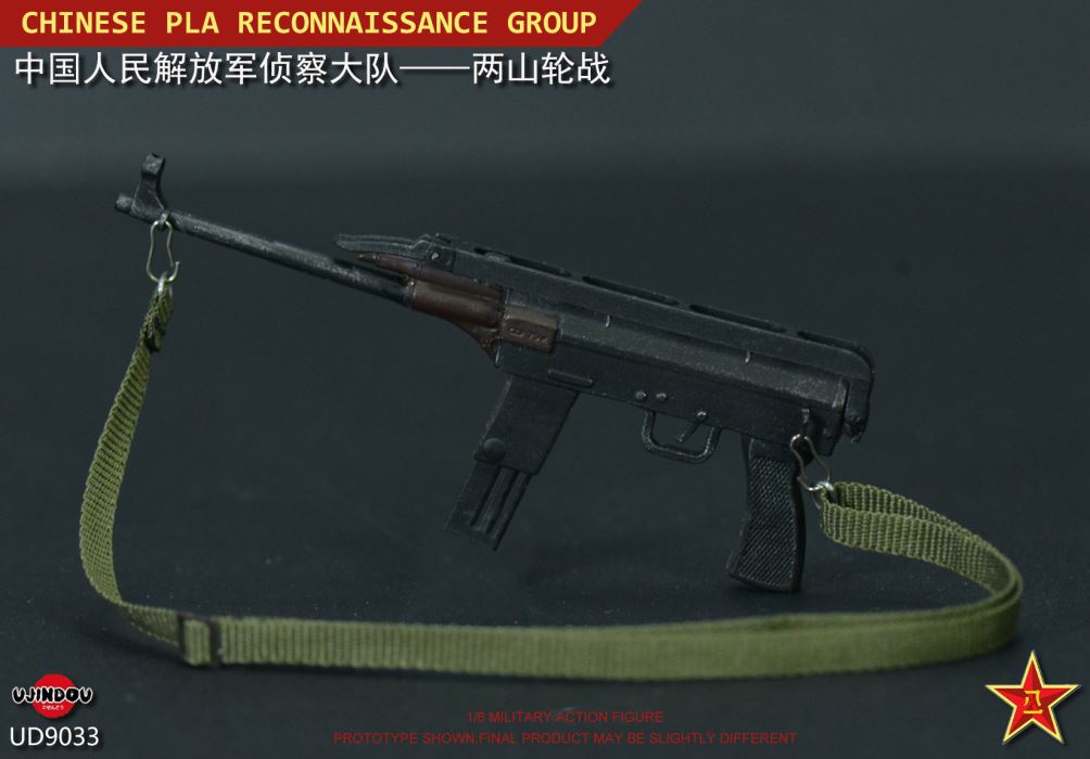 Chinese People's Liberation Army Reconnaissance Brigade Capturer 1/6